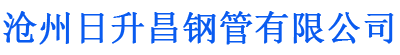 四川排水管,四川桥梁排水管,四川铸铁排水管,四川排水管厂家